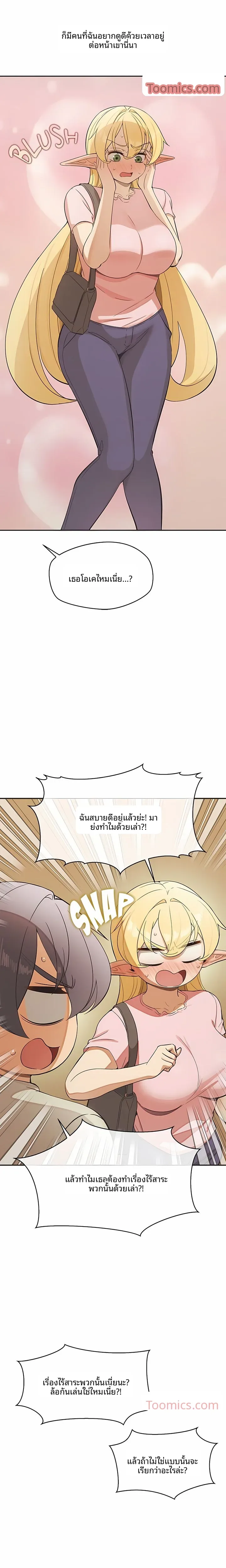 page-18