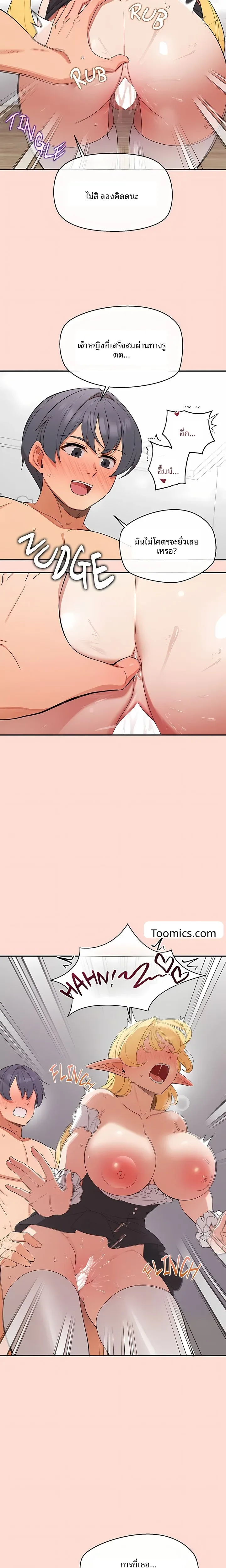 page-12