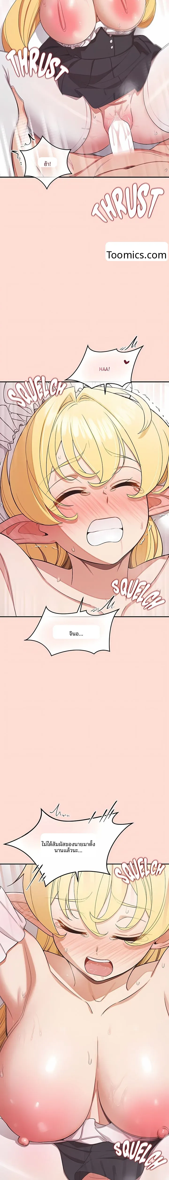 page-17