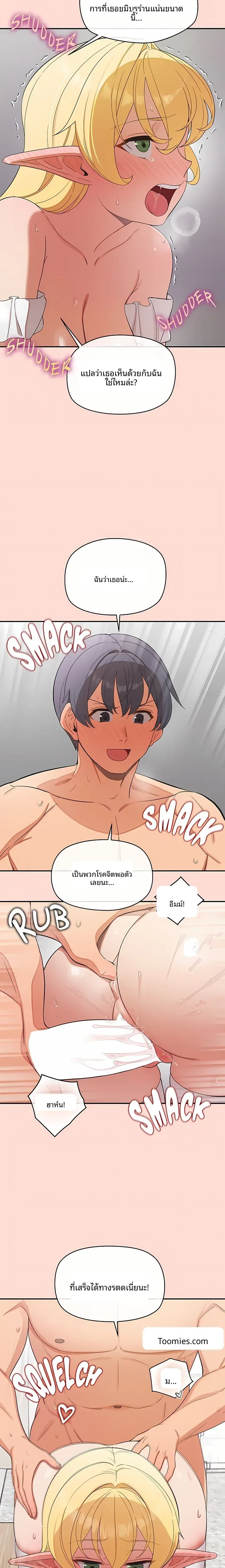 page-13