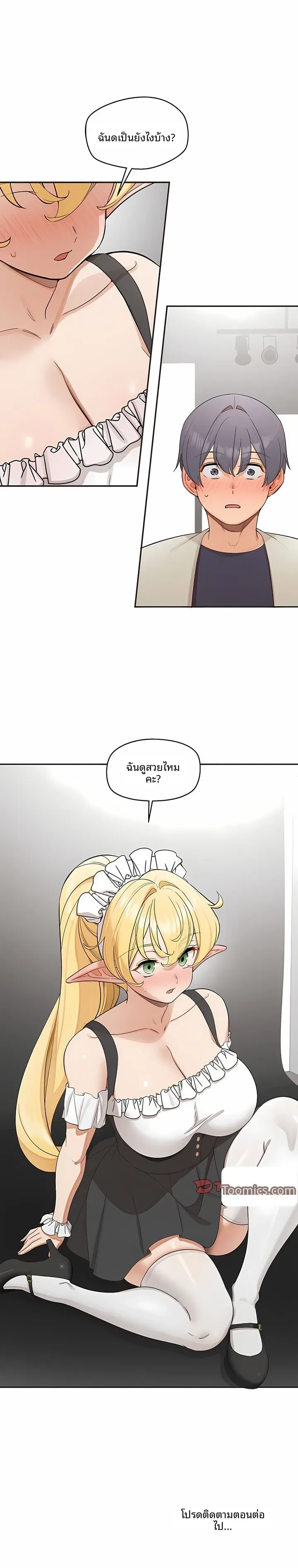 page-20