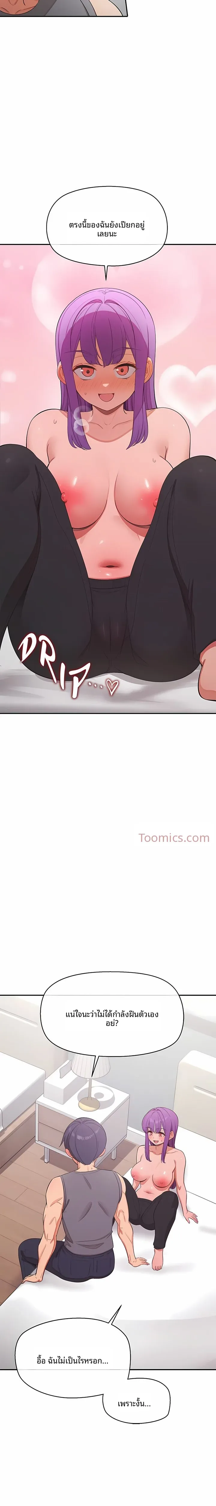 page-7