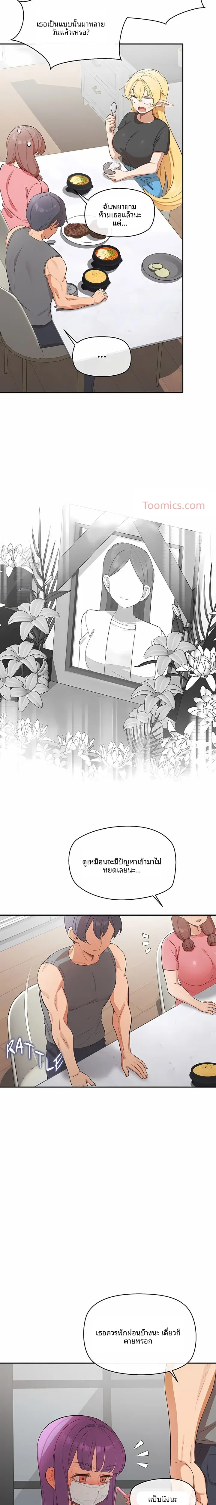 page-11