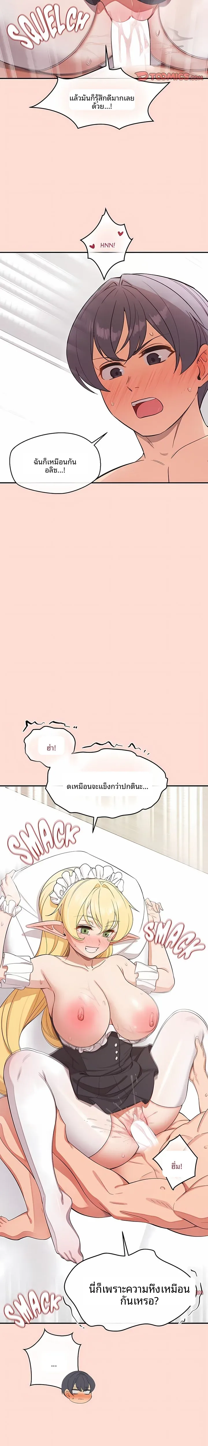 page-18