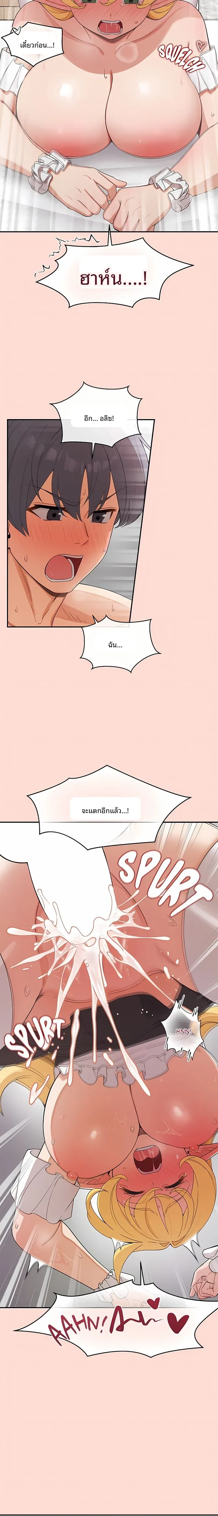 page-14