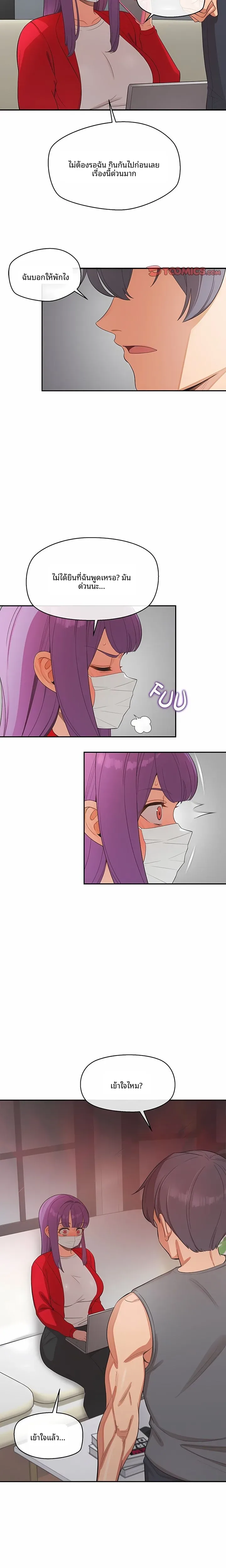 page-12