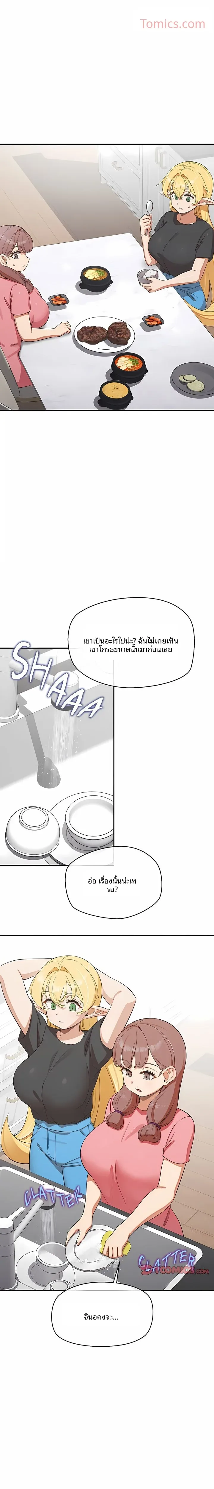 page-13