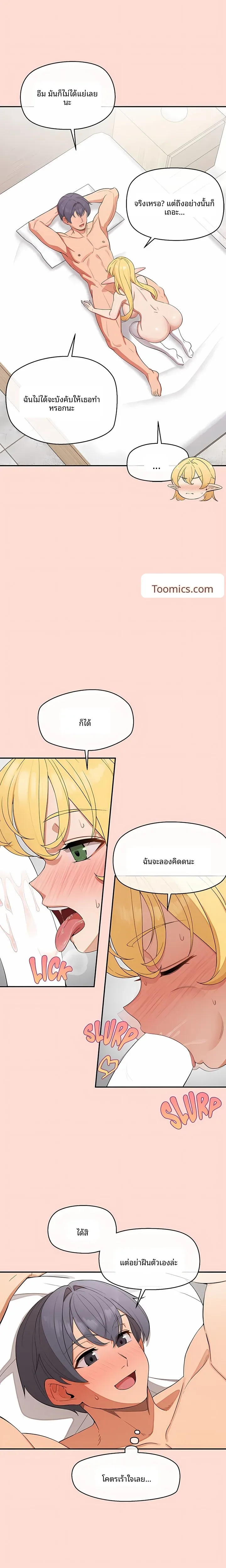 page-16