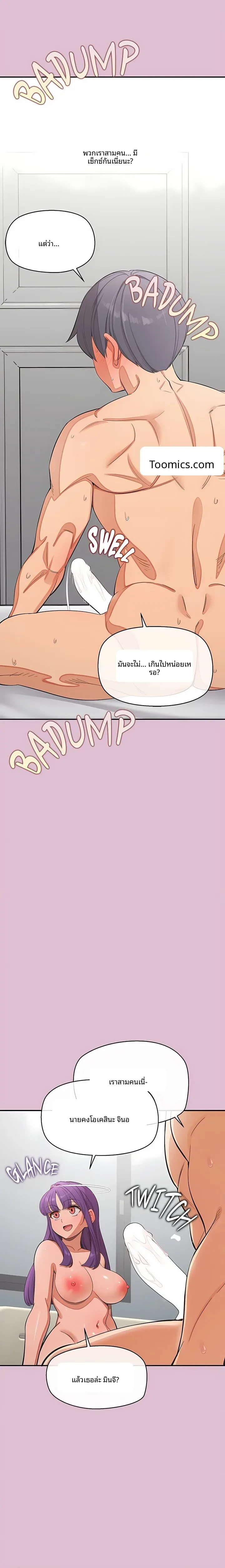 page-6