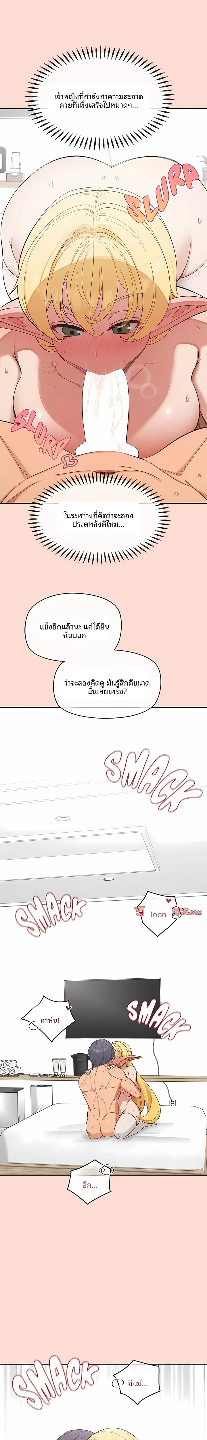 page-17