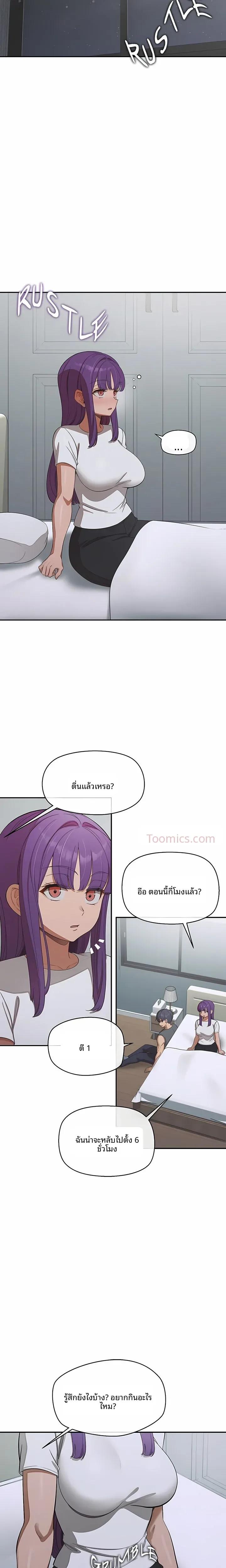 page-15