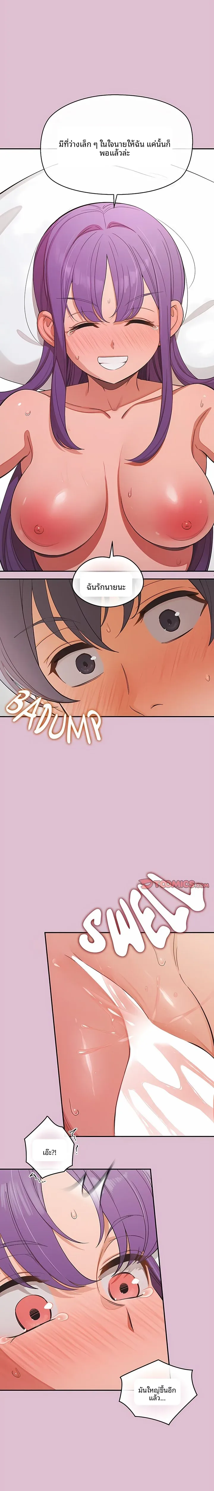 page-12