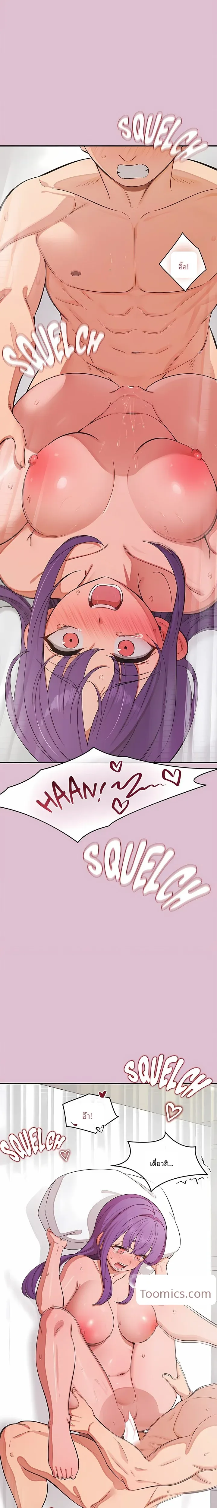 page-13