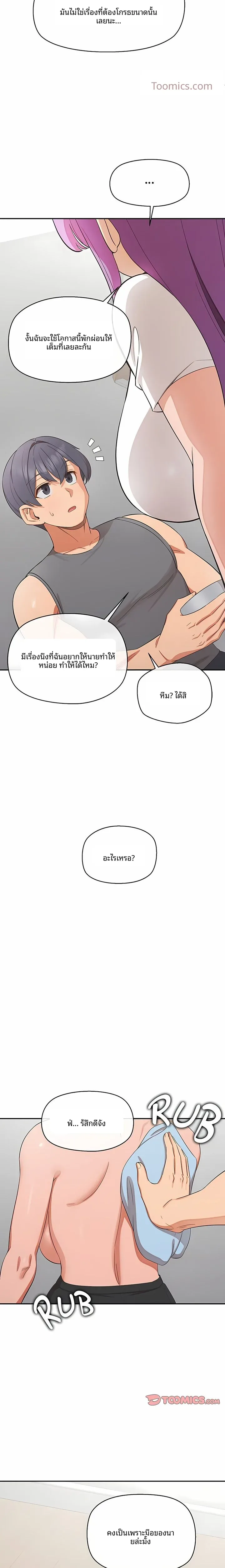 page-18