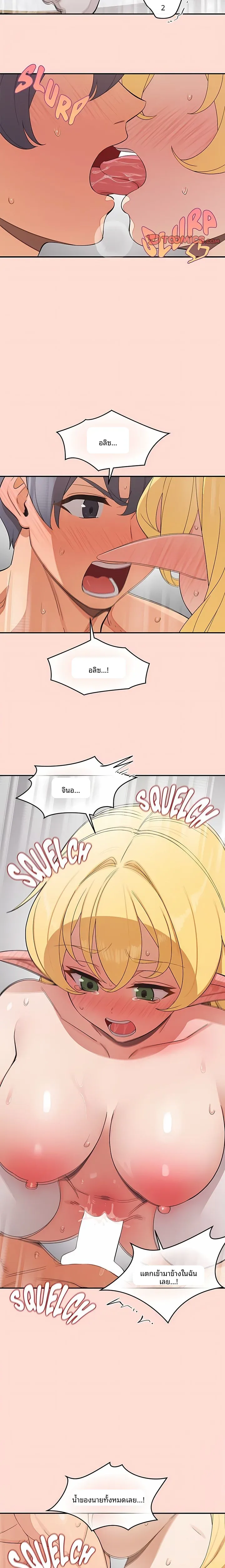 page-20