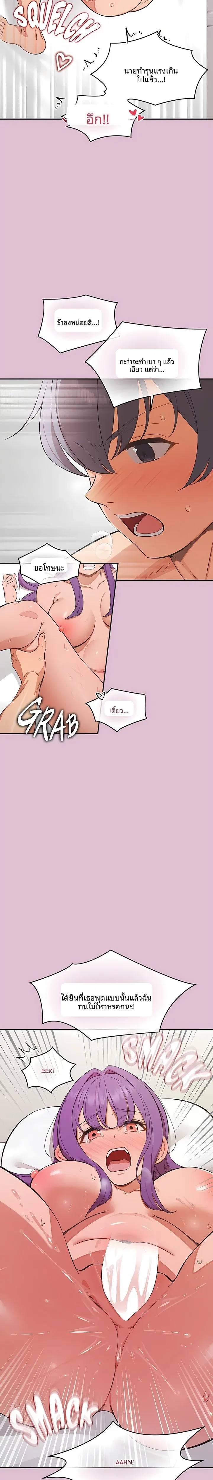 page-14