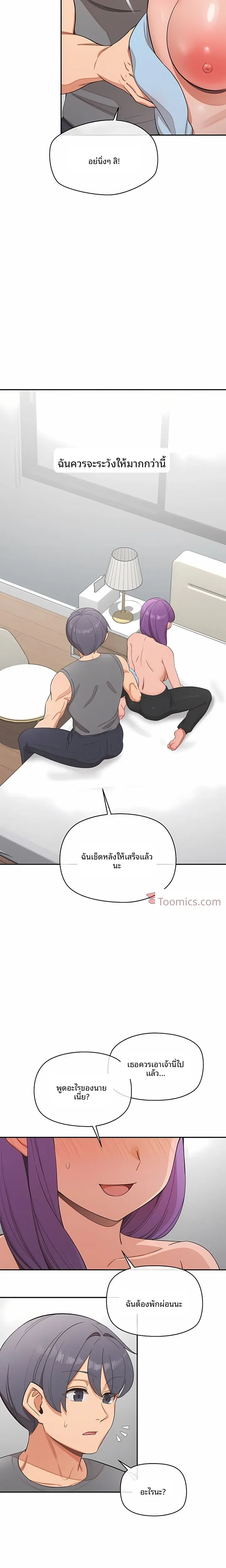 page-20
