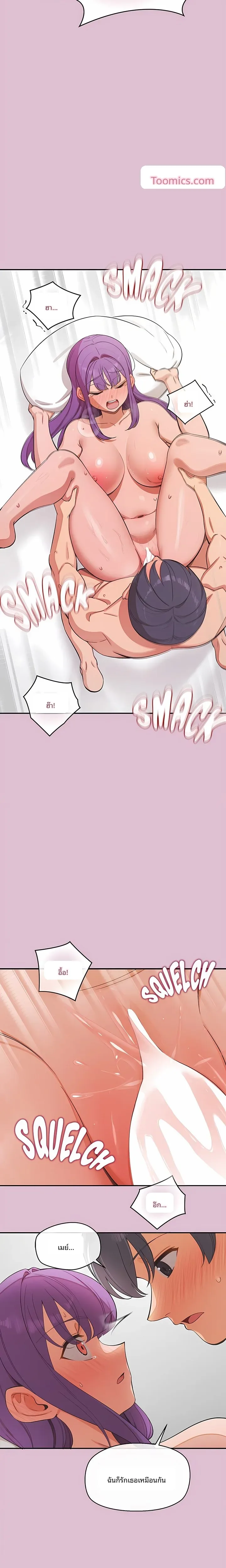 page-15