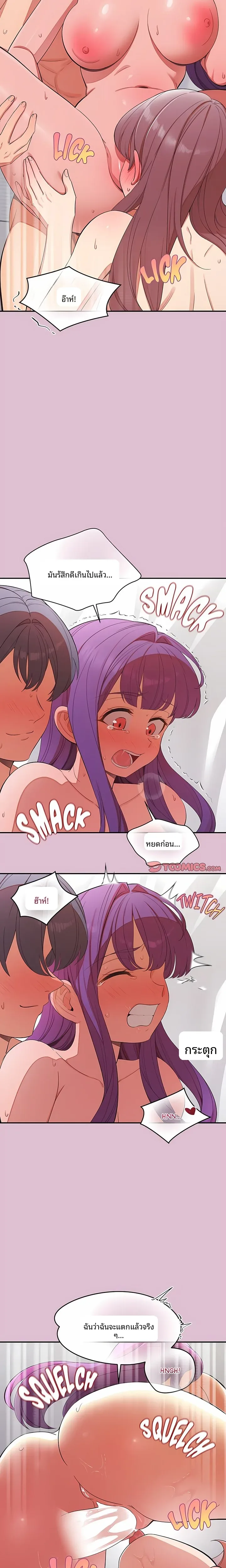 page-7