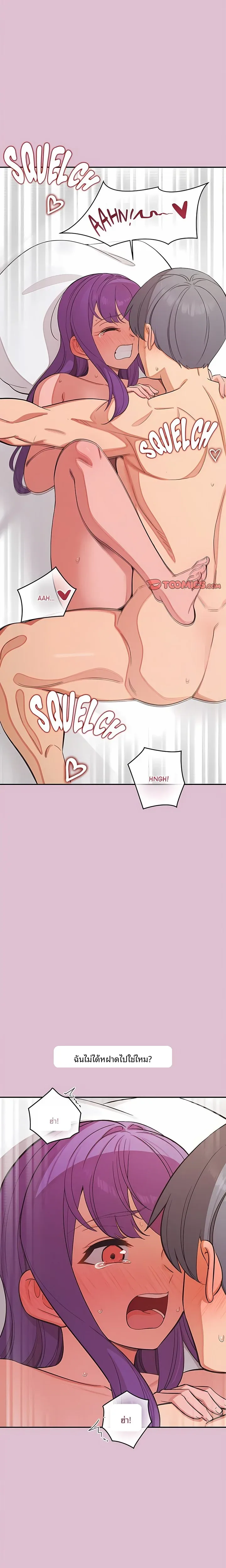 page-16