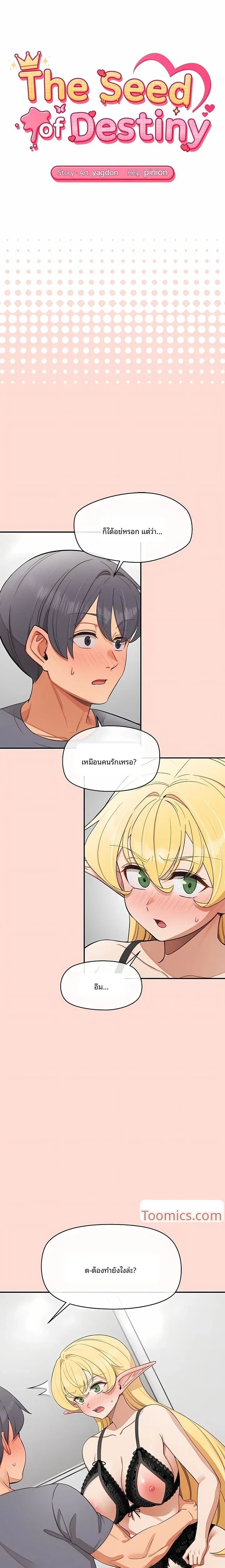 page-3