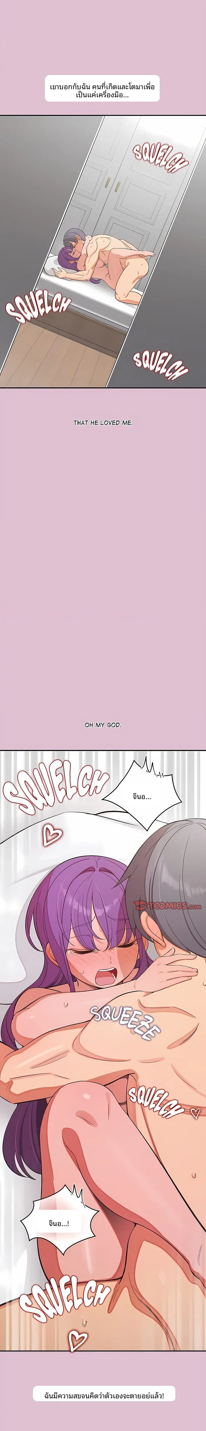 page-17