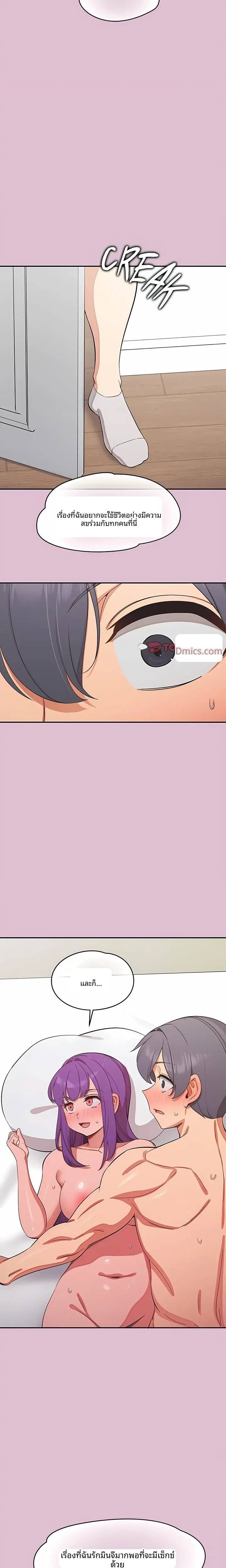 page-21