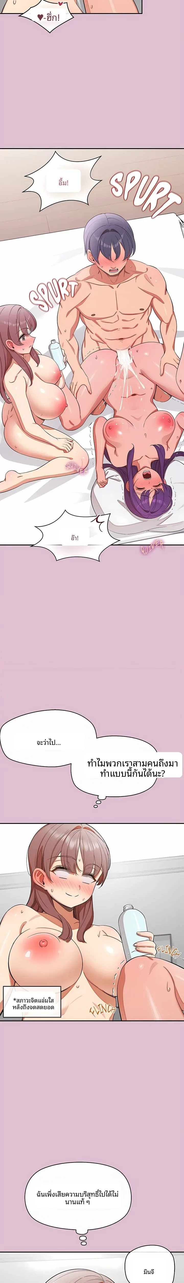page-12