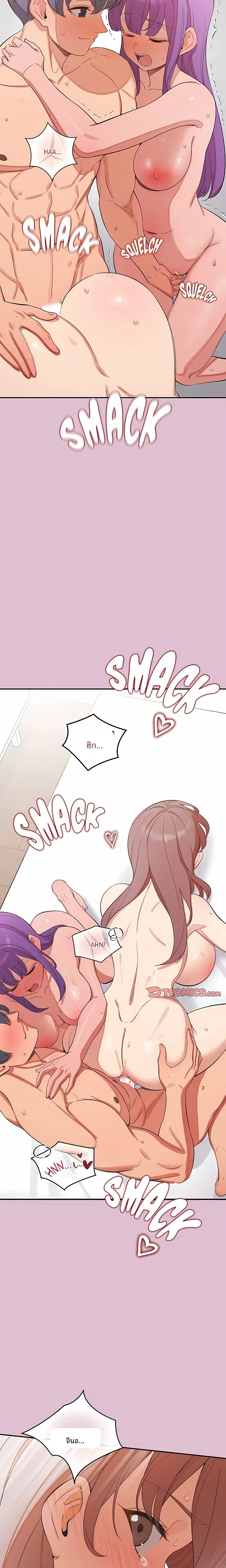 page-17