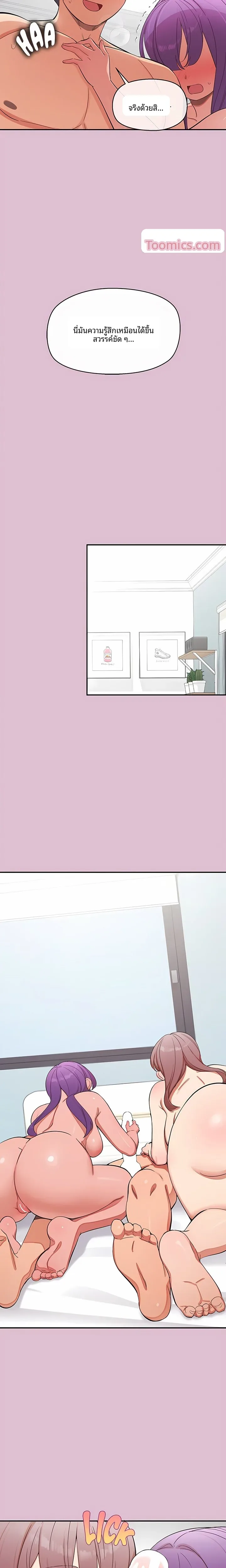 page-20