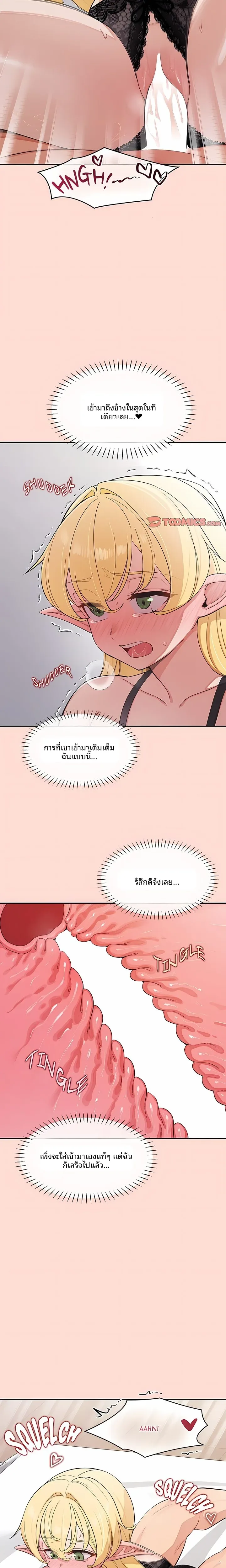page-11