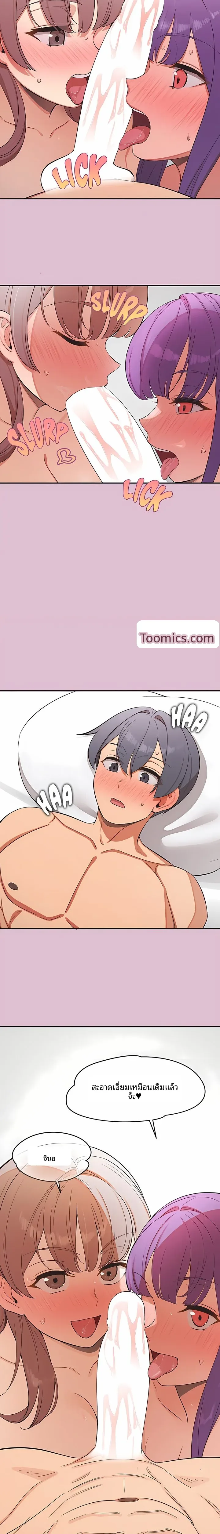 page-21