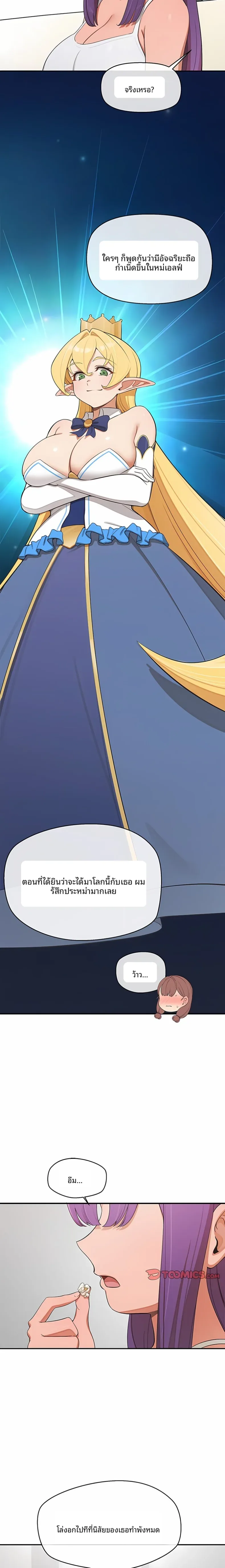 page-8