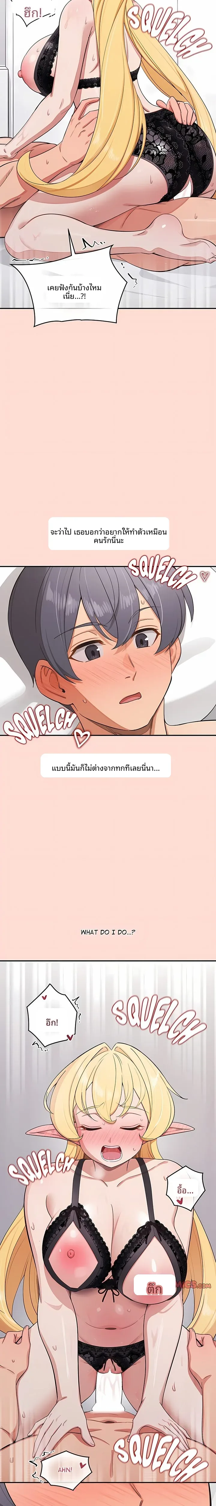 page-13
