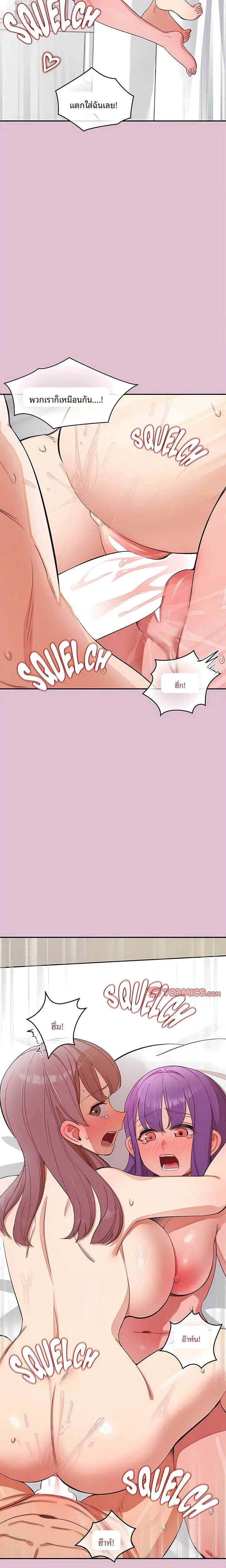 page-17