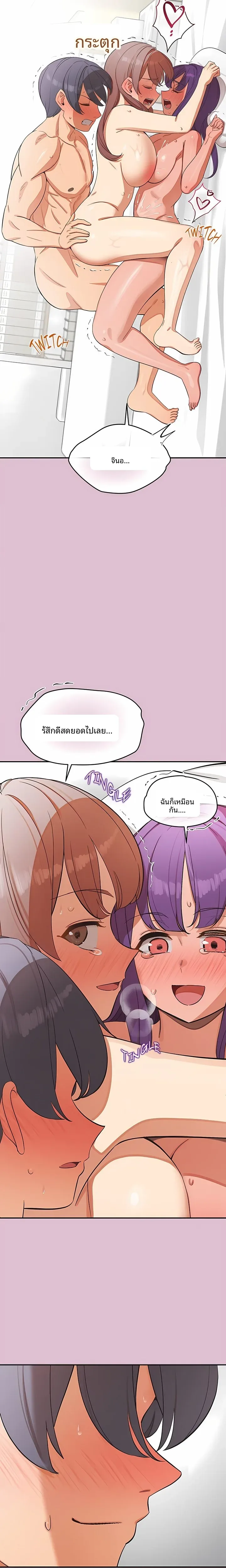 page-19