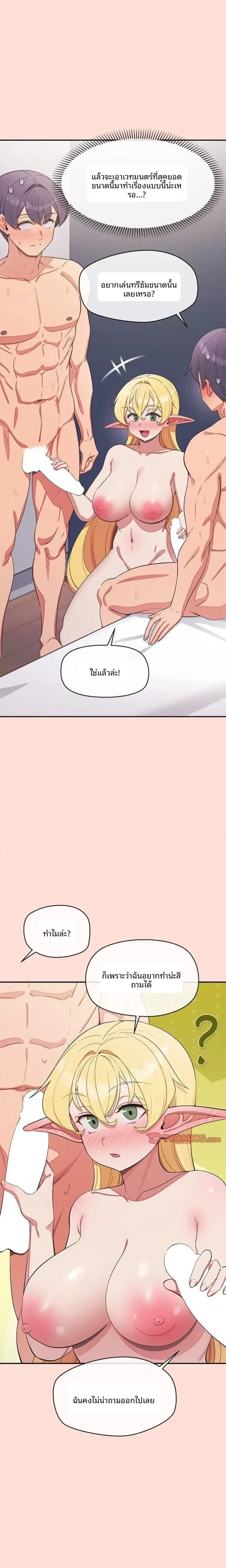 page-6