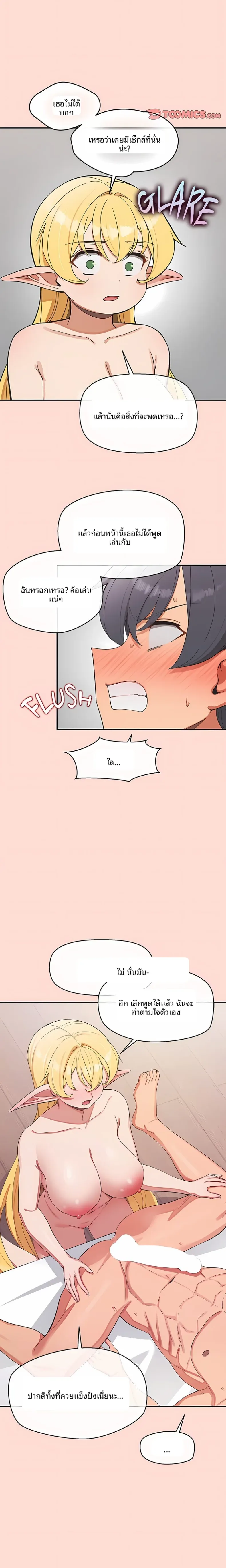 page-10