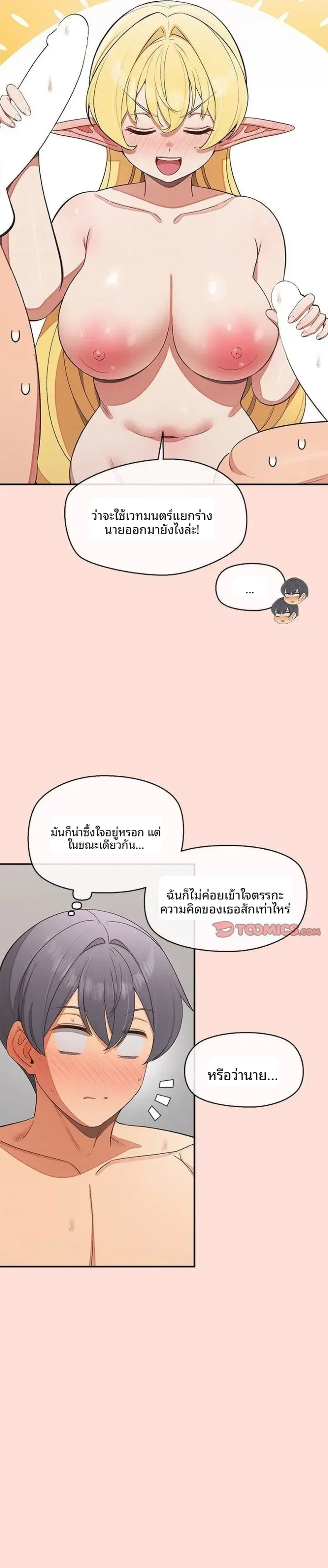 page-8