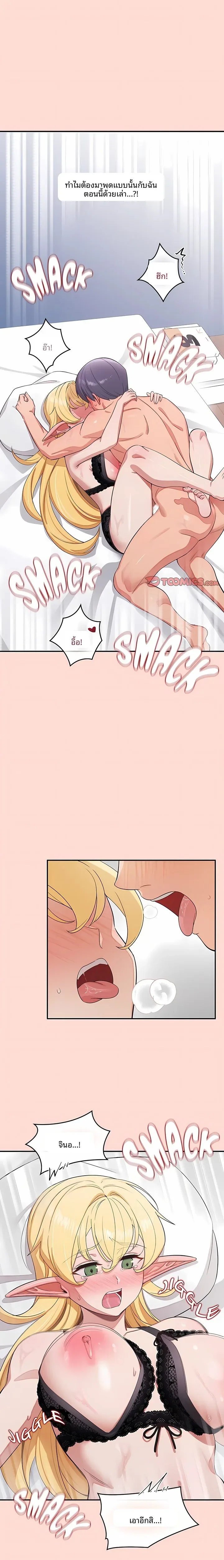 page-16