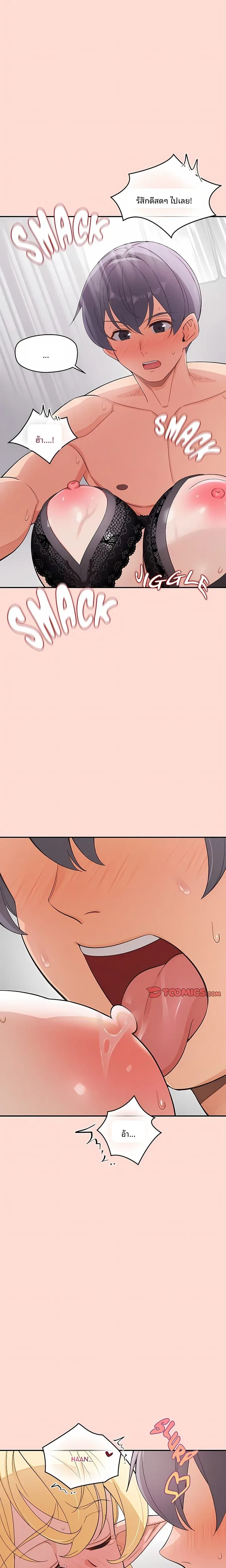 page-17