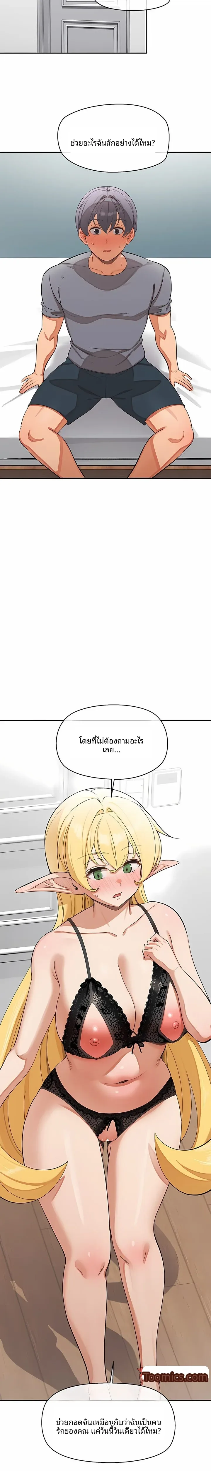 page-23