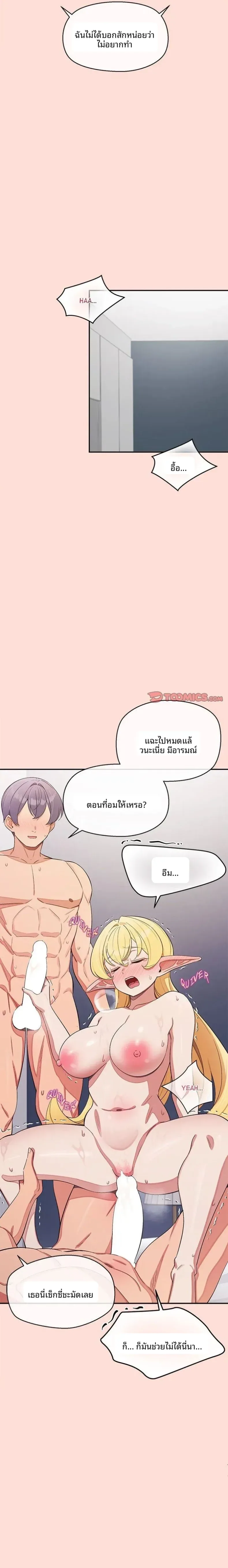 page-10