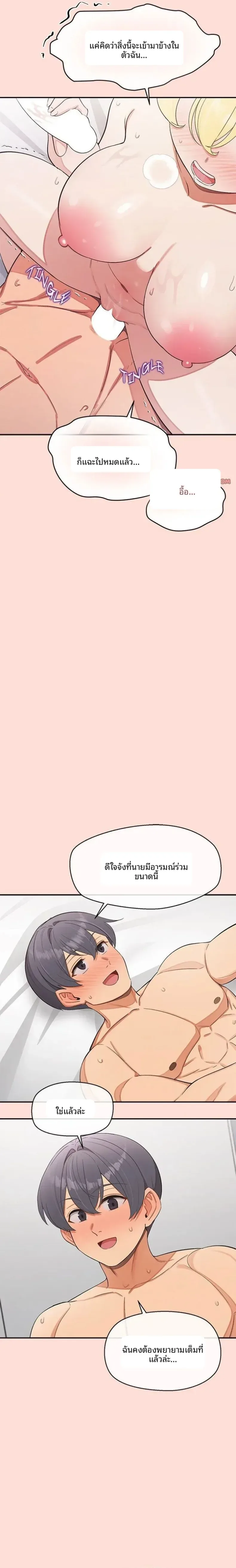 page-11