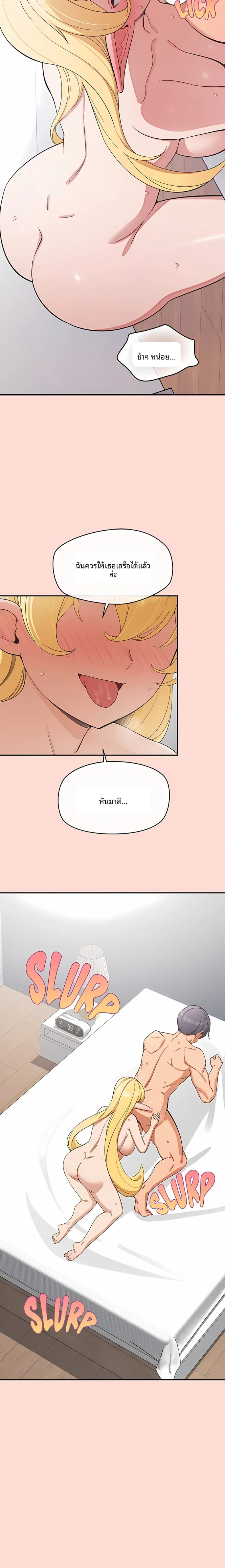 page-14