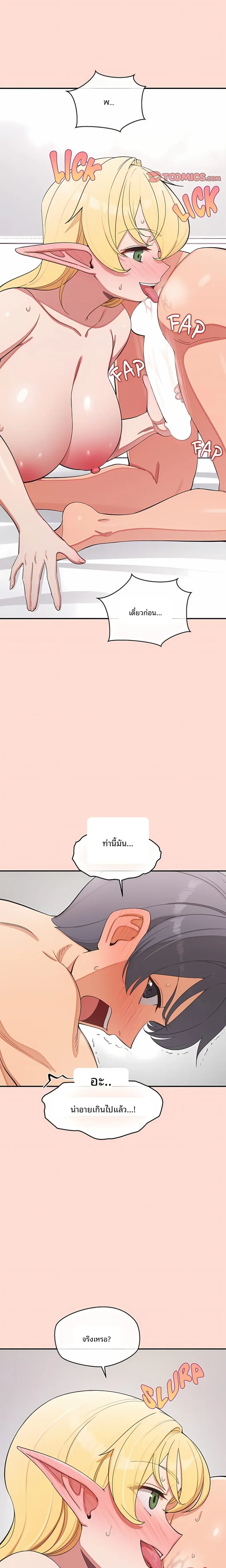 page-15