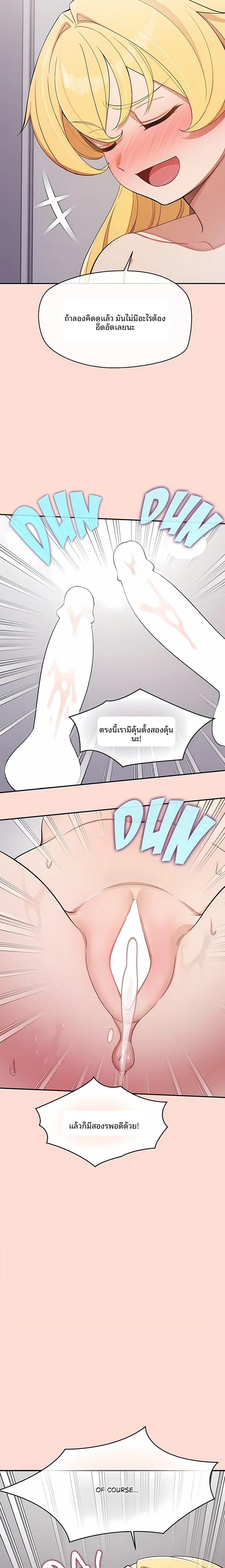 page-4