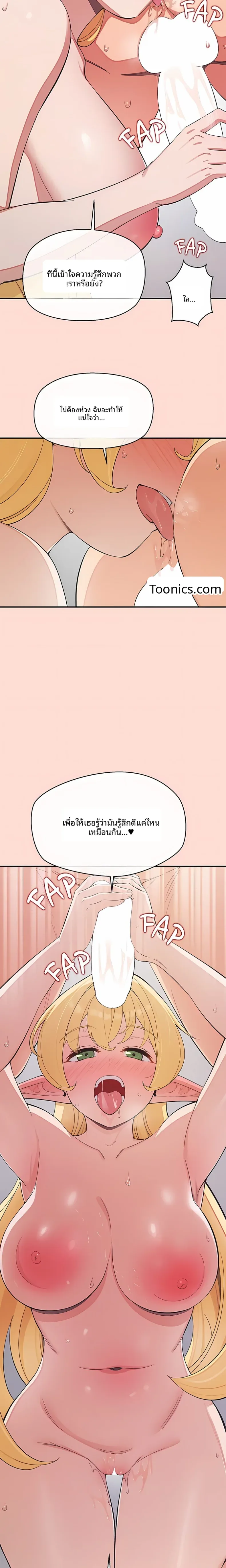 page-16