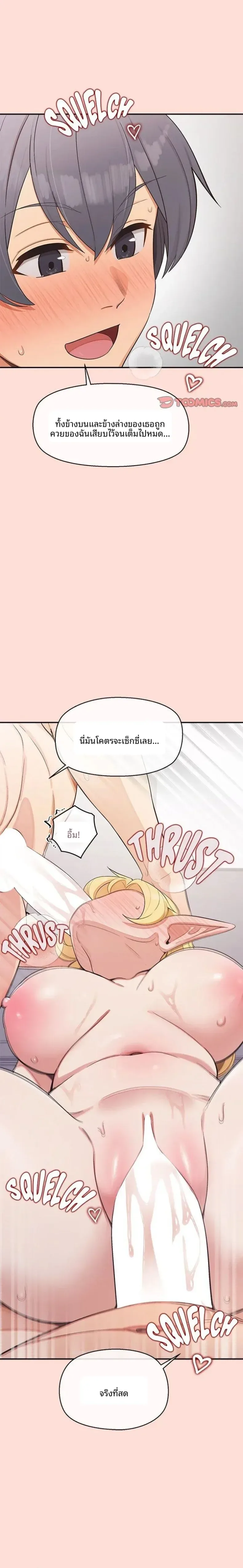 page-15