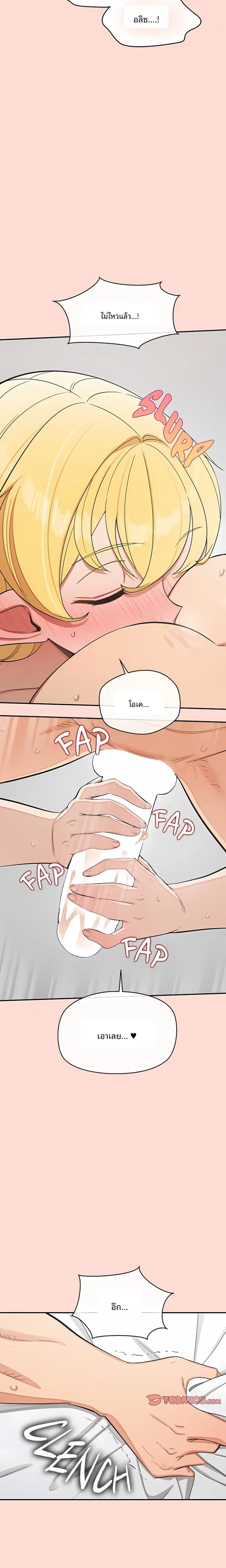 page-18